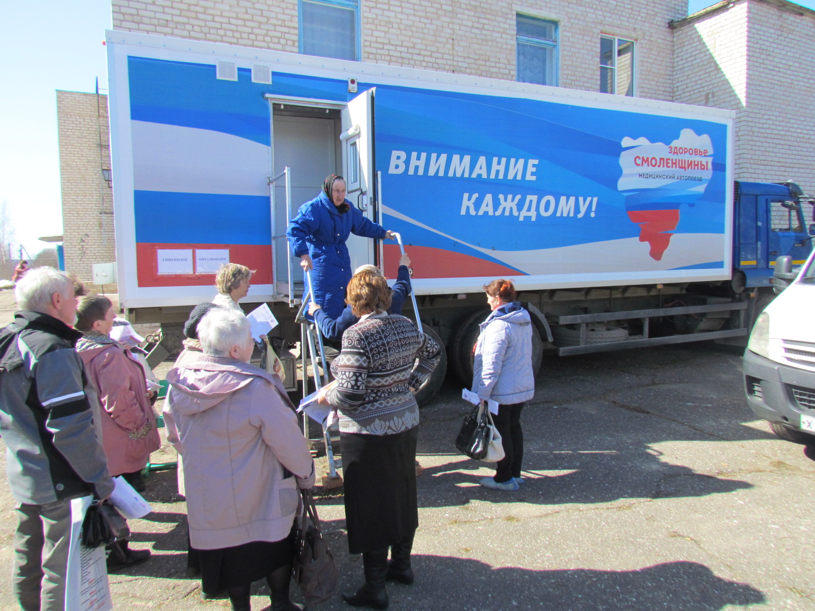 Поезд здоровья прибыл в Гагаринский район